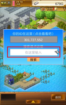 苹果手机联机休闲游戏_苹果手机联机小游戏软件推荐_苹果手机联机小游戏