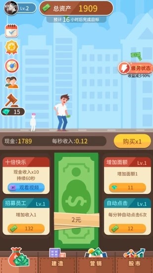 苹果手机联机小游戏_苹果手机联机小游戏软件推荐_苹果手机联机休闲游戏