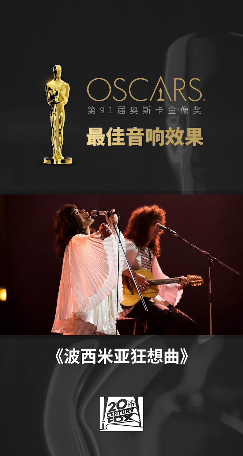 波西米亚狂想曲在线看超清_波西米亚狂想曲国语在线观看_波西米亚狂想曲在线观看