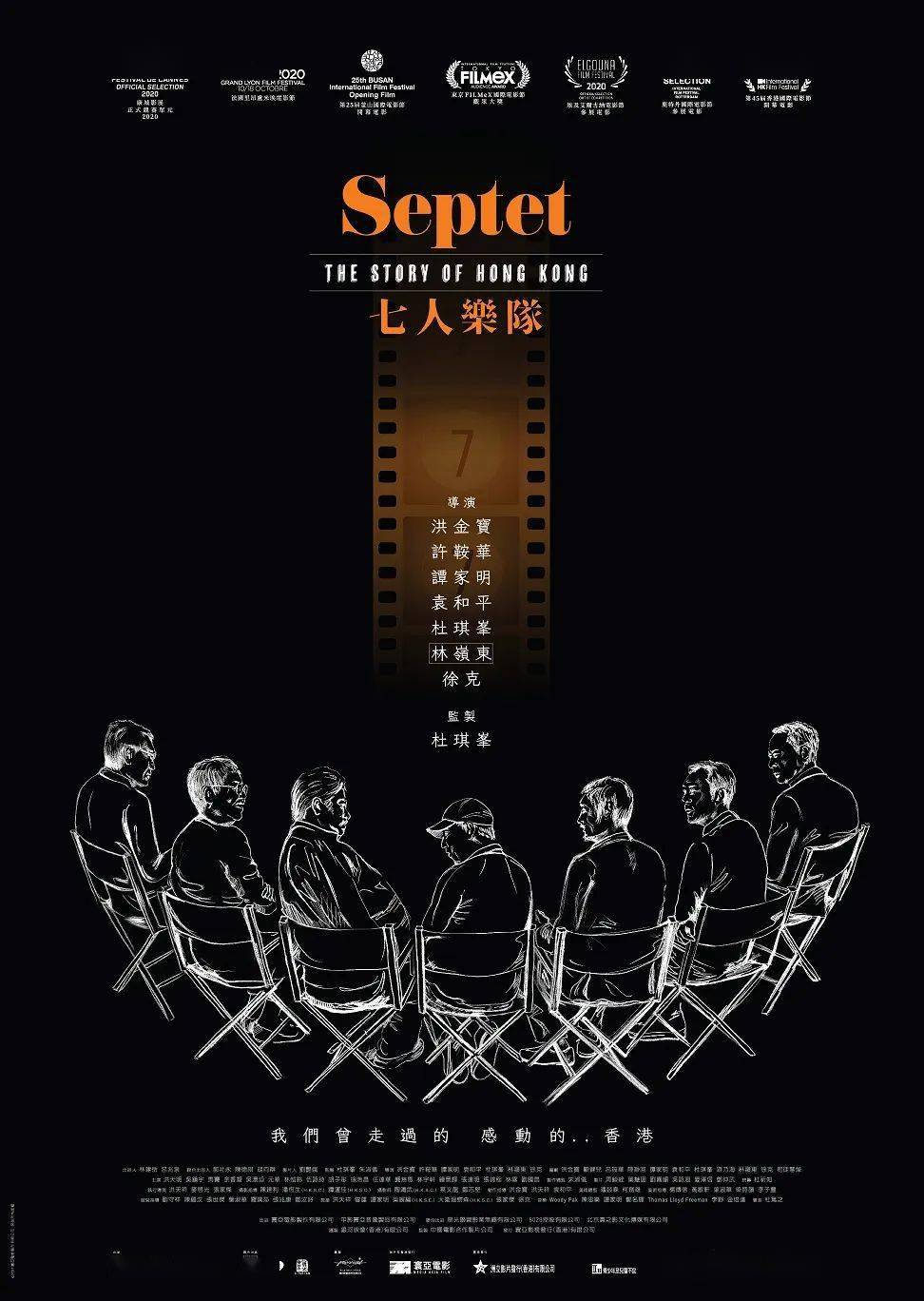 波西米亚狂想曲在线观看_波西米亚狂想曲在线看超清_波西米亚狂想曲国语在线观看