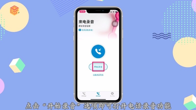 视频能苹果接玩手机游戏嘛_iphonex打游戏视频_苹果手机玩游戏不能接视频
