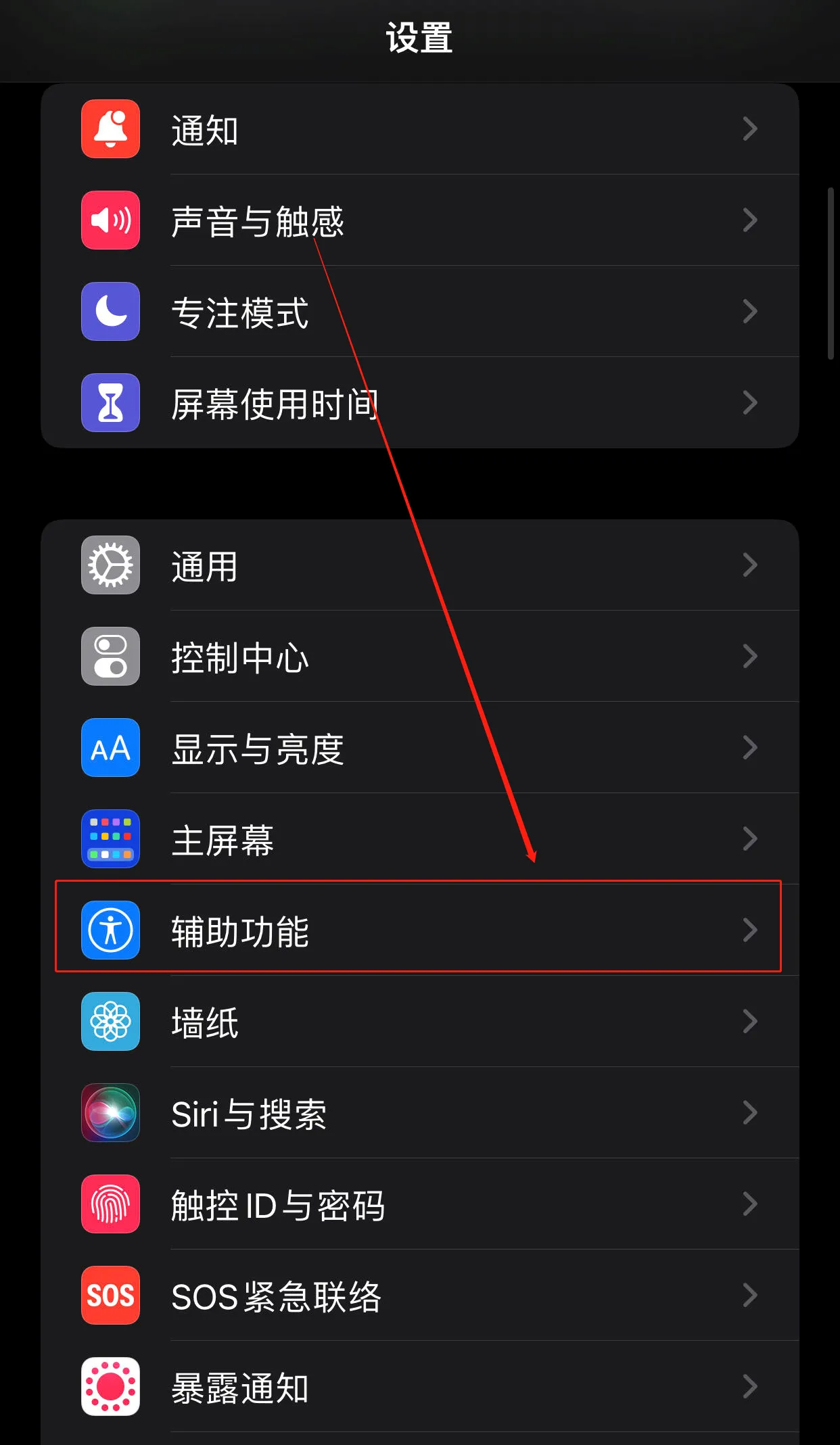 苹果手机怎么制止下载游戏_苹果手机怎么制止下载游戏_苹果手机怎么制止下载游戏