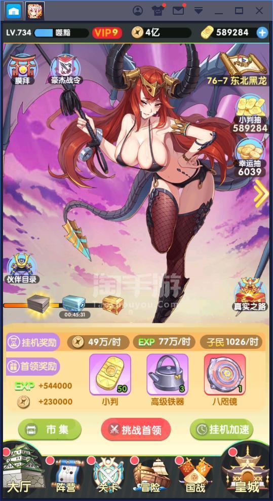 清新悠闲手机游戏_悠闲清新手机游戏推荐_悠闲好玩的手游