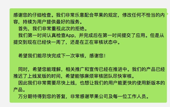 苹果游戏手机退款流程_iphone游戏退款_退款流程苹果手机游戏能退吗