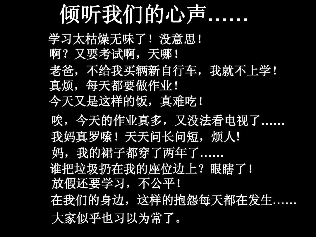 手机版欺负女生游戏_有没有欺负女生小游戏_欺负女生版手机游戏
