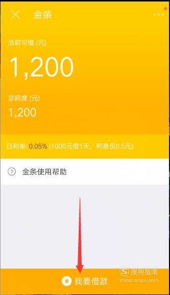 京东金条贷款下载_京东金条借钱app下载_下载京东金条借款平台