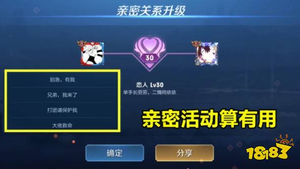 适合情侣一起玩的苹果游戏_情侣之间手机游戏推荐苹果_情侣玩的苹果游戏