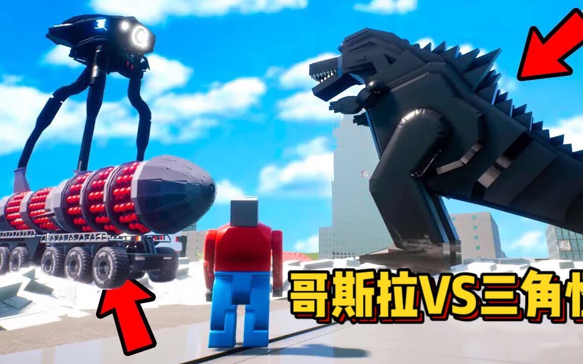 玩具乐高游戏_乐高的手机游戏_手机乐高游戏进化史怎么玩