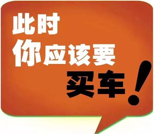 首付买车哪个平台最好_首付车软件_零首付买车app推荐