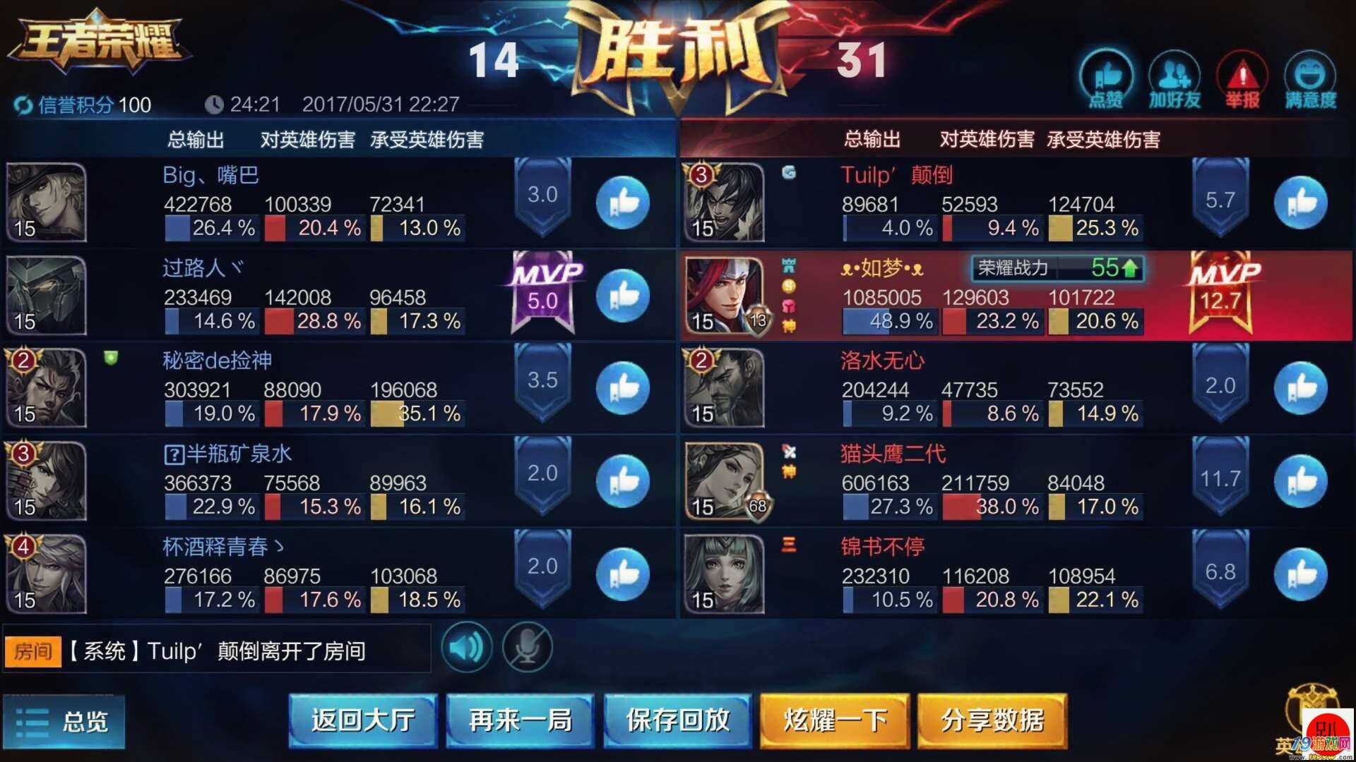 流行推荐版手机游戏排行榜_流行推荐版手机游戏_手机版最流行游戏推荐