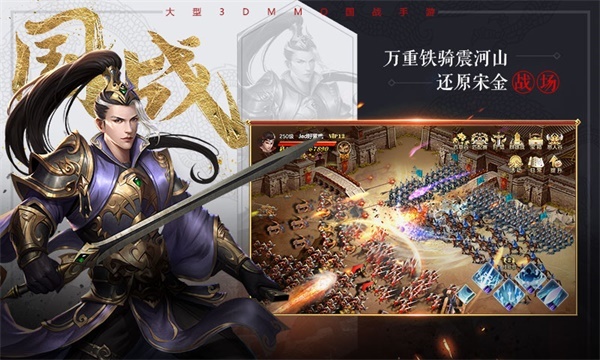 手机国战游戏_清国手机游戏_手机国家游戏