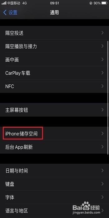 头条闪退苹果玩手机游戏怎么办_苹果手机玩头条游戏闪退_头条闪退苹果玩手机游戏没反应
