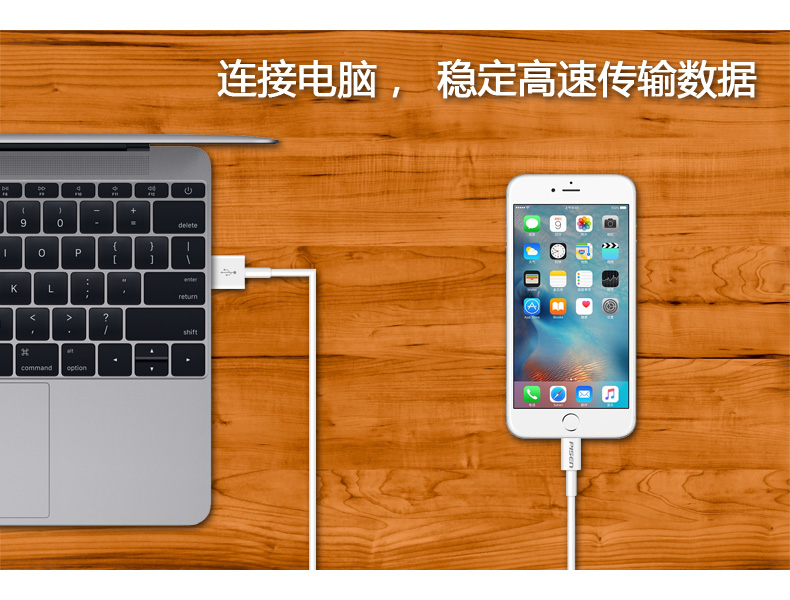 手机充电线手机游戏_手游数据线充电行吗_手机充电的游戏