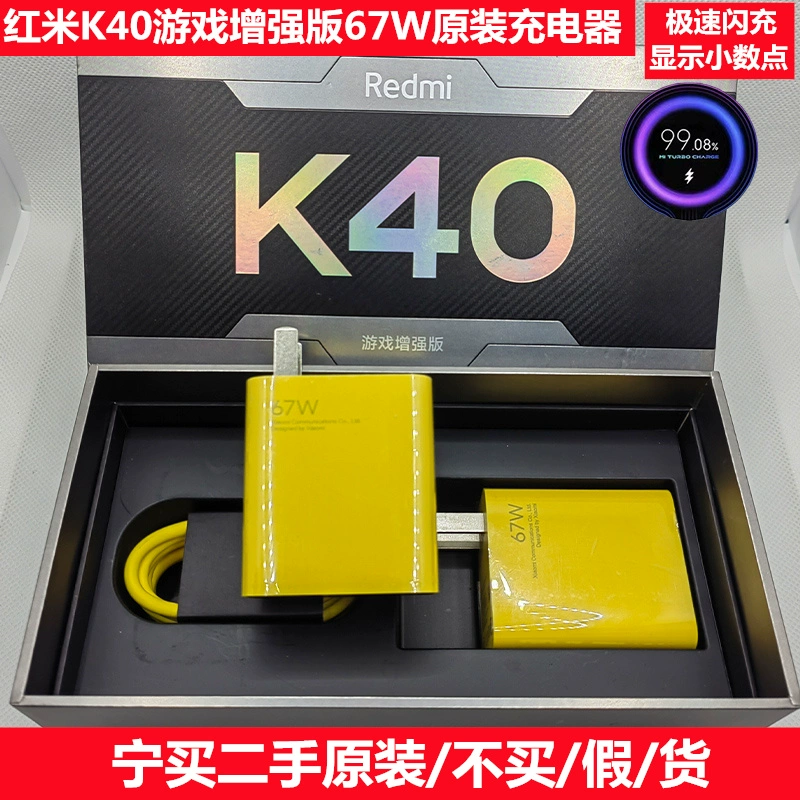 手游数据线充电行吗_手机充电线手机游戏_手机充电的游戏