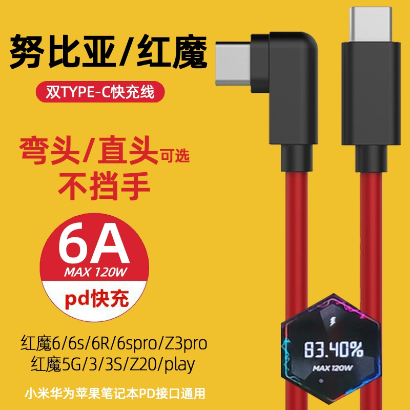 手机充电线手机游戏_手游数据线充电行吗_手机充电的游戏