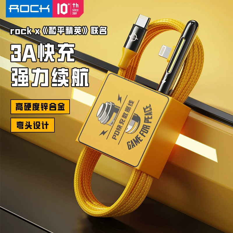 手游数据线充电行吗_手机充电的游戏_手机充电线手机游戏