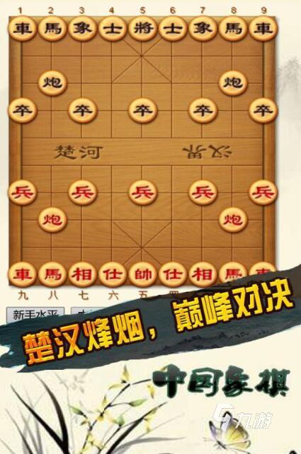 下棋手游叫什么名字_下棋的软件推荐_游戏下棋推荐手机