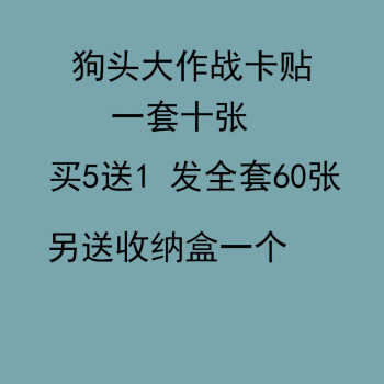 狗头卡包小游戏_狗头卡包是什么软件_手机里也有狗头卡包游戏