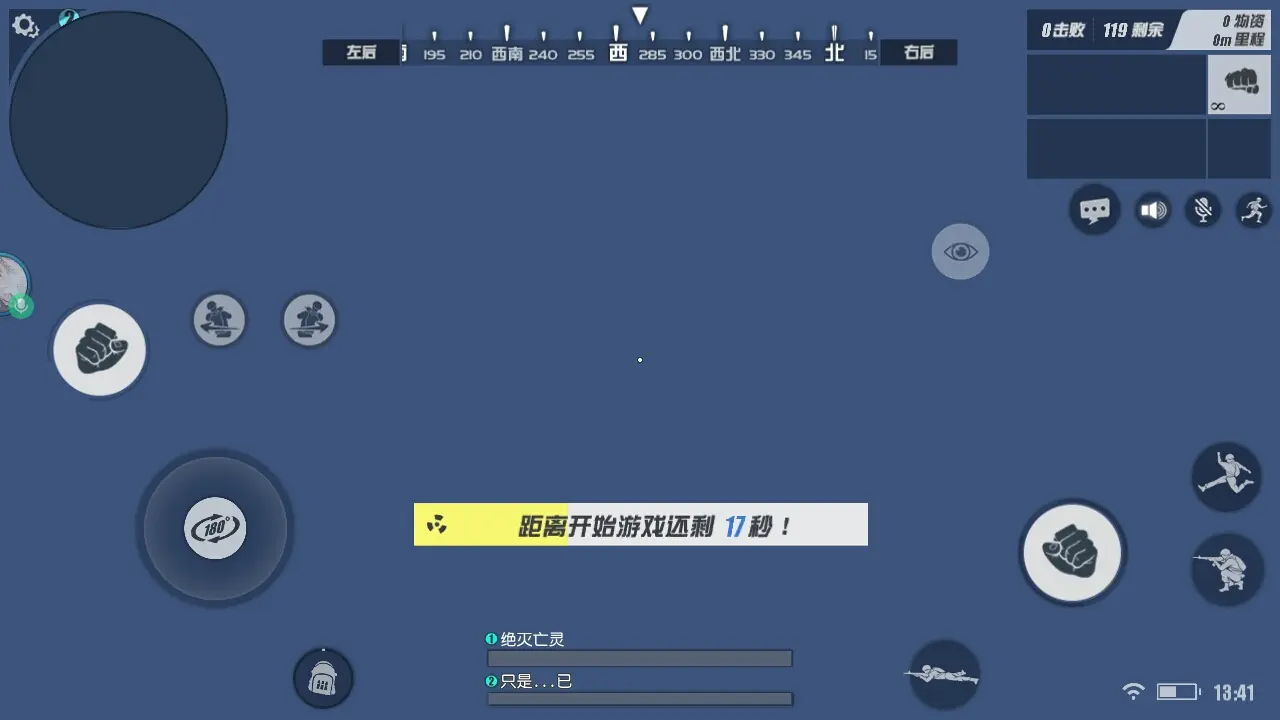 审判者手机游戏下载破解版_审判者安卓版_审判者软件