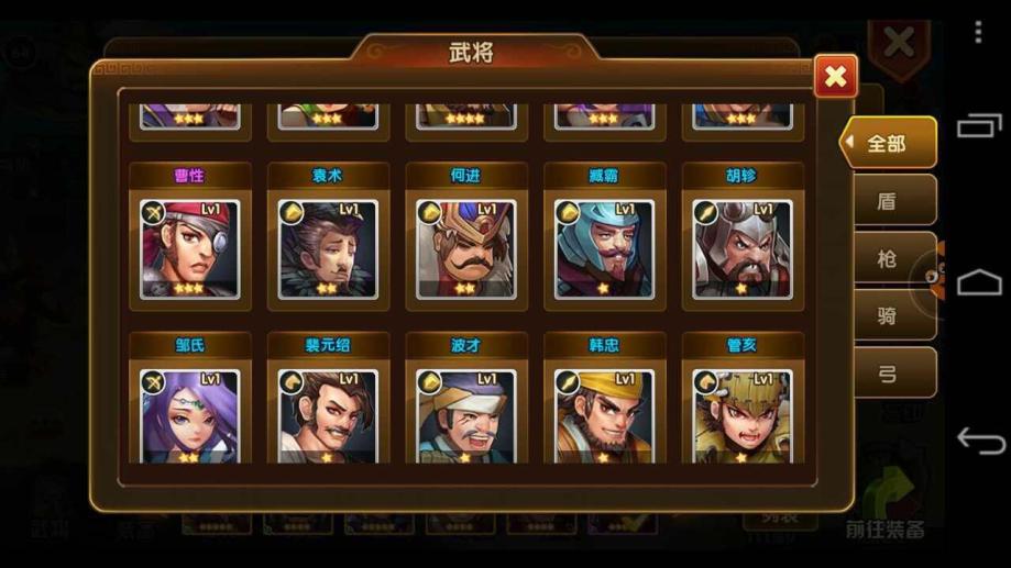 三国类型手机游戏招募大全_三国招募令怎样获取_三国招募令