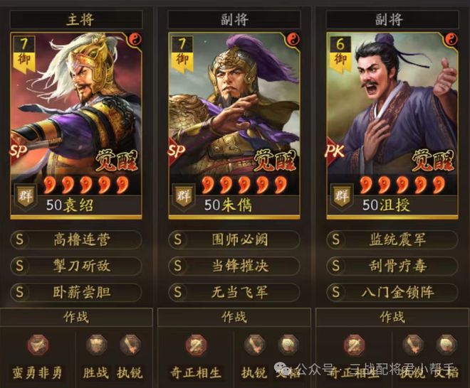 三国类型手机游戏招募大全_三国招募令怎样获取_三国招募令