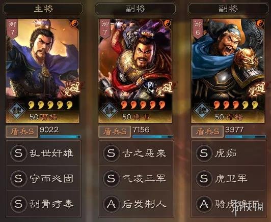 三国招募令_三国招募令怎样获取_三国类型手机游戏招募大全