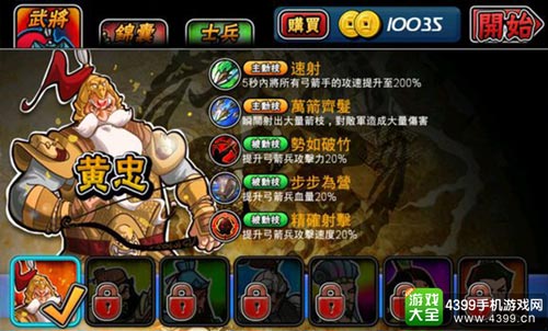塔防手机网游_塔防手机游戏里是什么游戏_手机里四大塔防游戏是什么