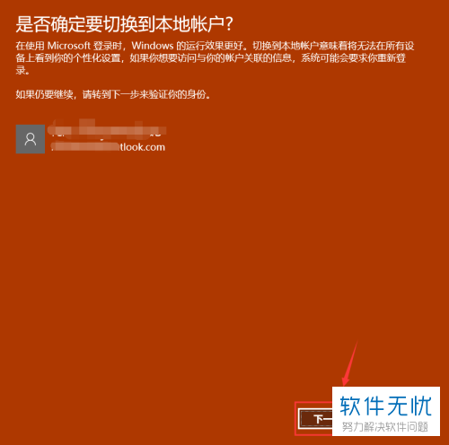 苹果游戏账户换绑手机号_绑账户换苹果手机号游戏怎么换_换苹果手机游戏账号怎么办