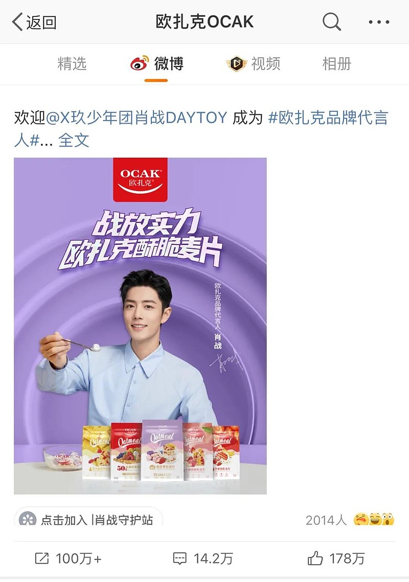 碓氷拓海_拓海碓氷怎么读_碓氷拓海语录