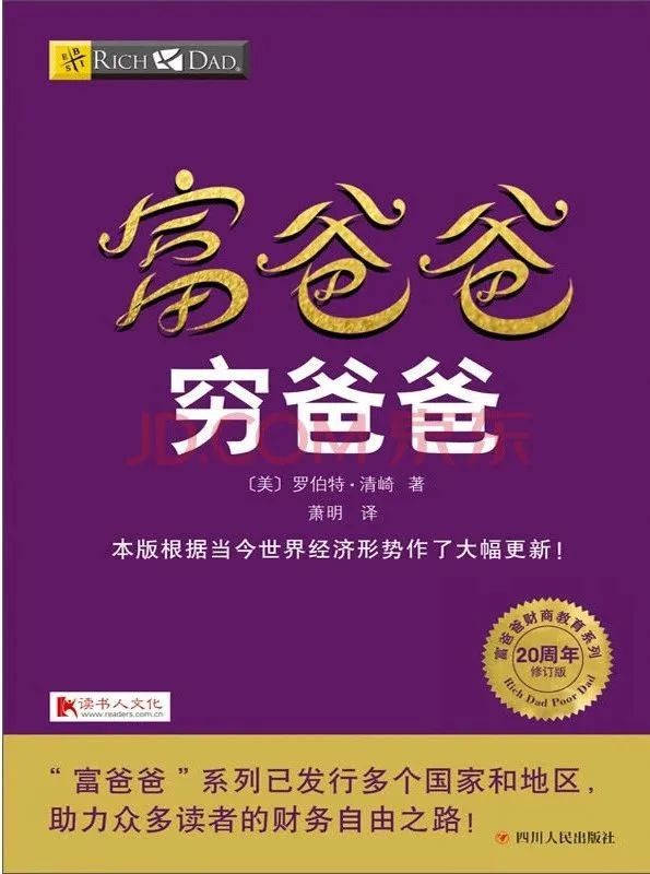 拓海碓氷怎么读_碓氷拓海语录_碓氷拓海