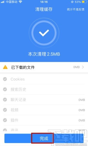 iphoneapp游戏_苹果手机游戏上不去呢_iphone的手机游戏