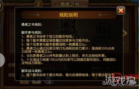 过关组队手机游戏叫什么_手机过关组队游戏_组队过关的游戏