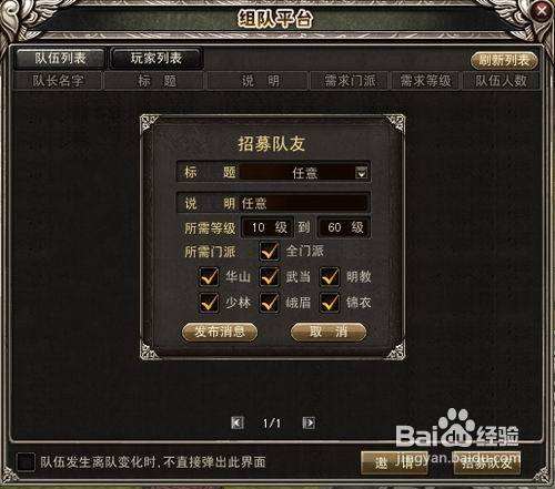 手机过关组队游戏_过关组队手机游戏叫什么_组队过关的游戏