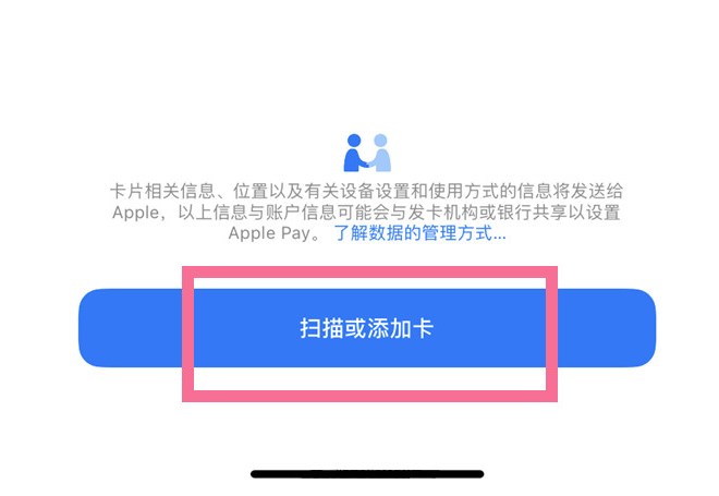 苹果nfc功能怎么用做门禁卡_苹果门禁卡怎么用nfc_苹果门禁卡怎么用nfc功能