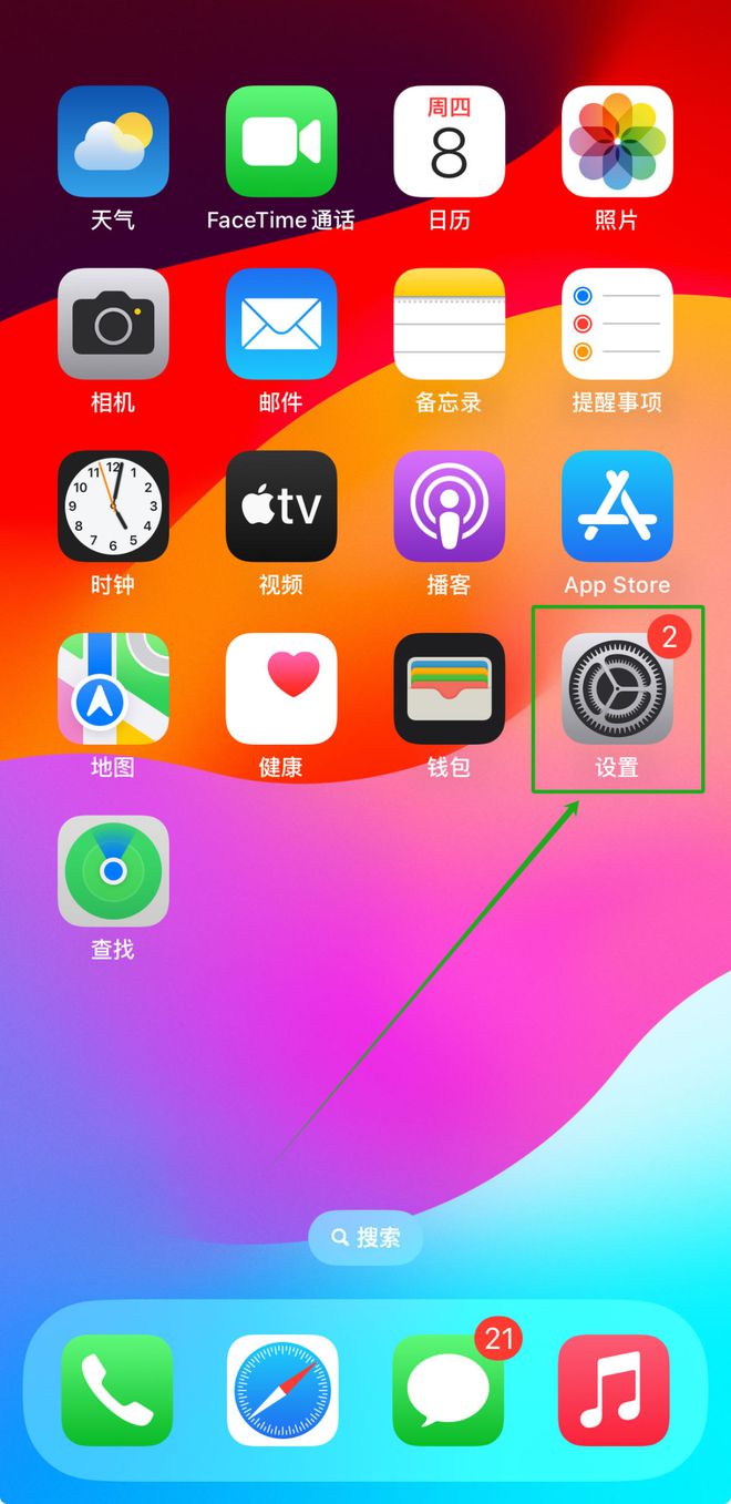 苹果手机打游戏屏幕不亮_苹果手机游戏界面不亮_界面苹果不亮手机游戏怎么设置