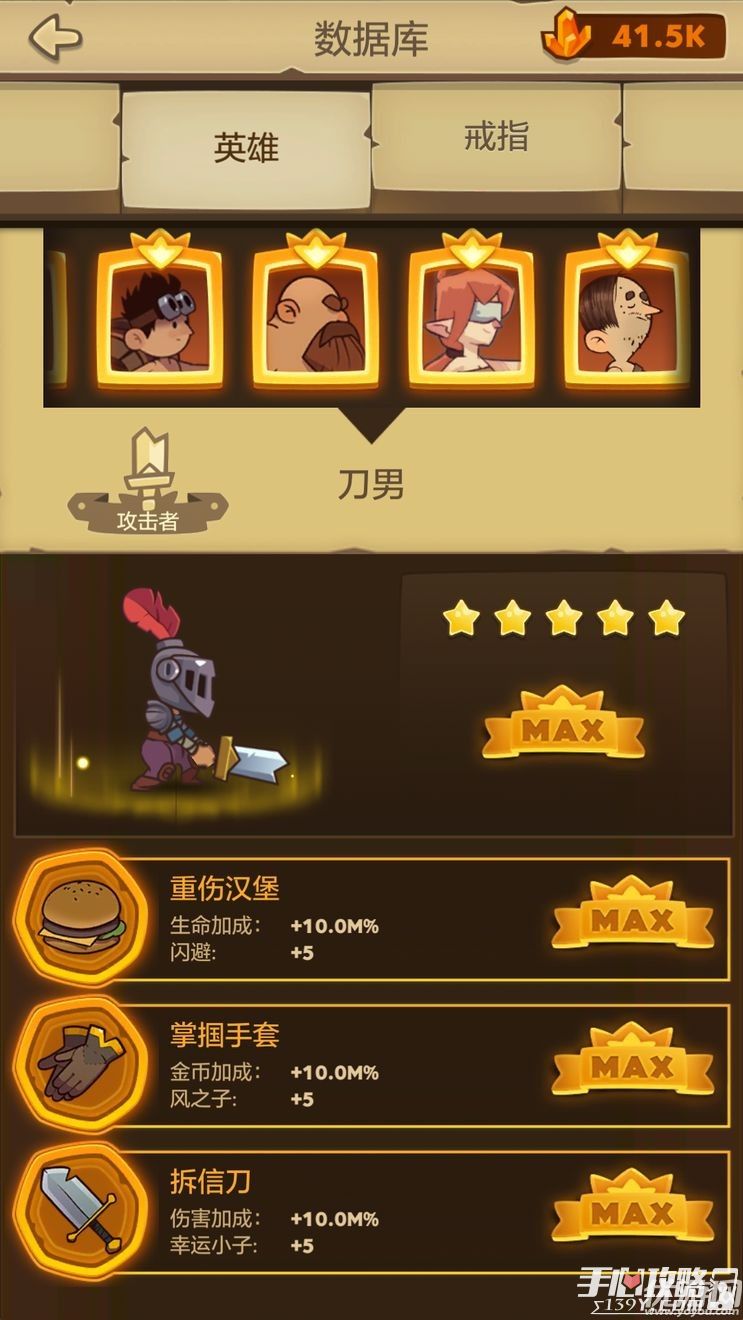 游戏汉化版_游戏安卓版中文版_游戏中文版下载手机游戏