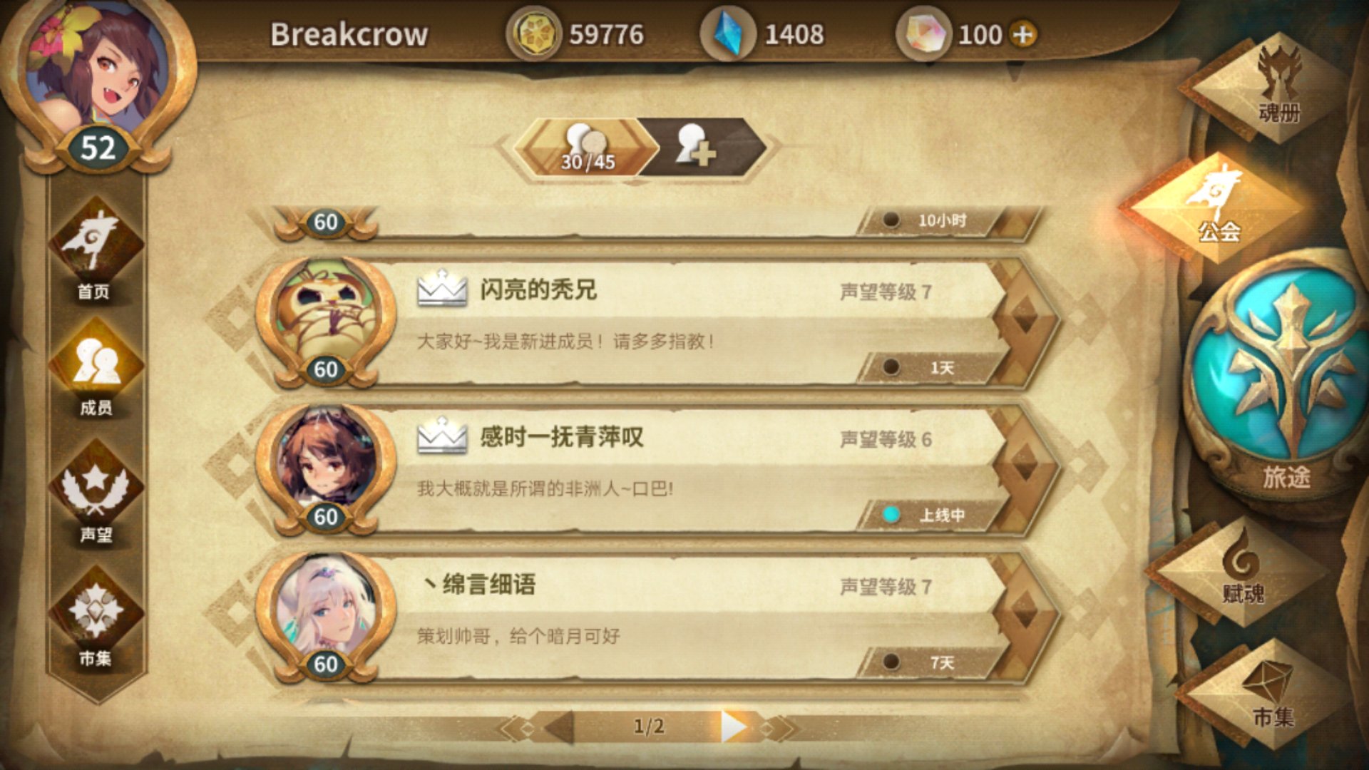 游戏汉化版_游戏安卓版中文版_游戏中文版下载手机游戏