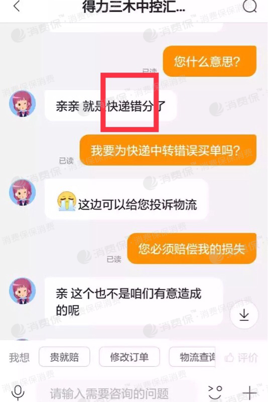 vivo账号怎么注销_注销账号vip还在吗_蛋仔派对怎么注销账号vivo