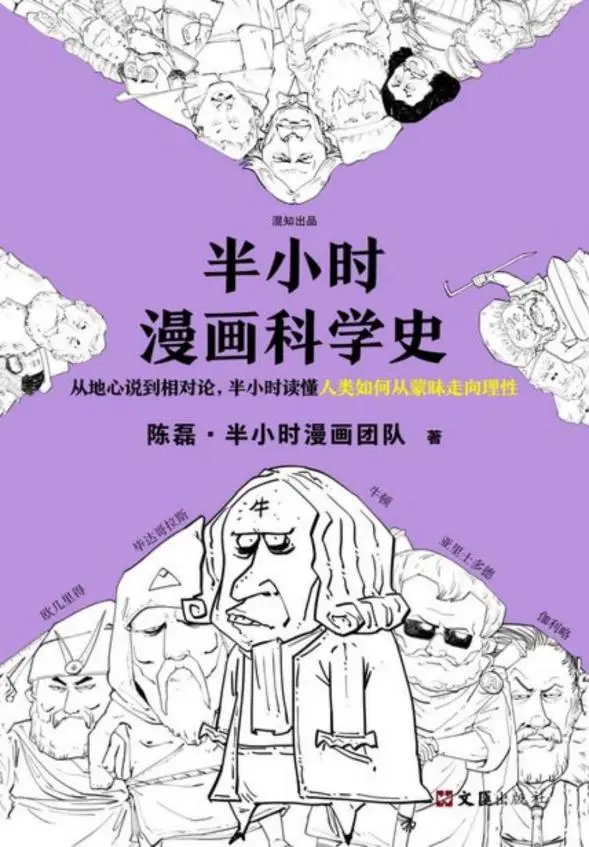 月姬漫画_月姬漫画是哪条线_月姬漫画怎么样