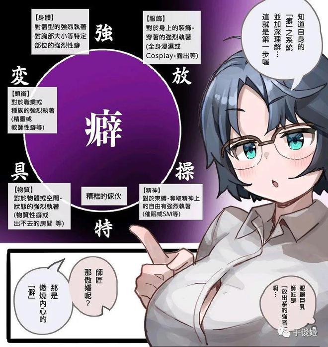 月姬漫画怎么样_月姬漫画_月姬漫画是哪条线