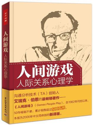 观看在线心理游戏的软件_心理游戏视频在线_心理游戏在线观看