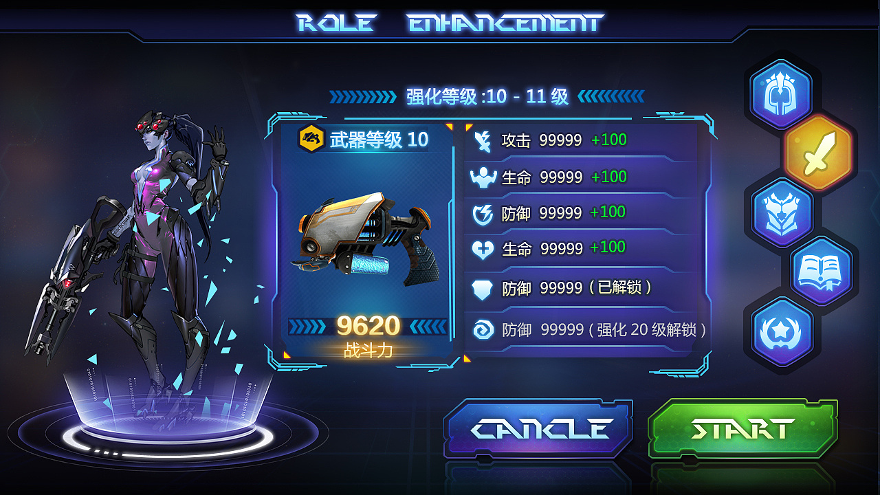 rog游戏手机1_rog游戏手机游戏模式_手机rog游戏界面