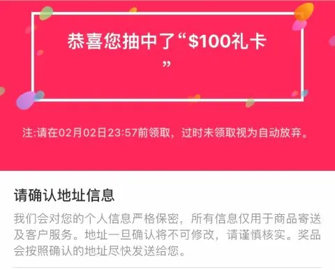 下载花小猪出行_下载花呗_下载花呗借款