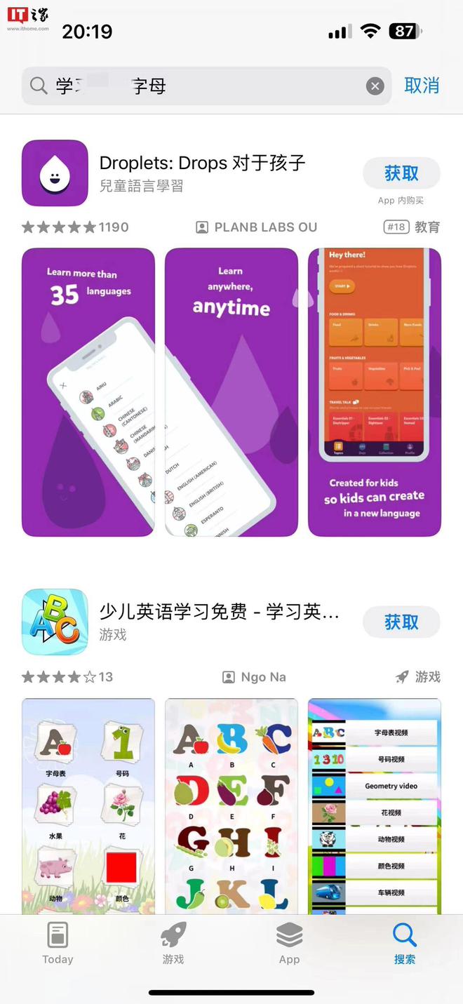 苹果平板打游戏可以登安卓号吗_iphone平板游戏_苹果手机可以用的平板游戏