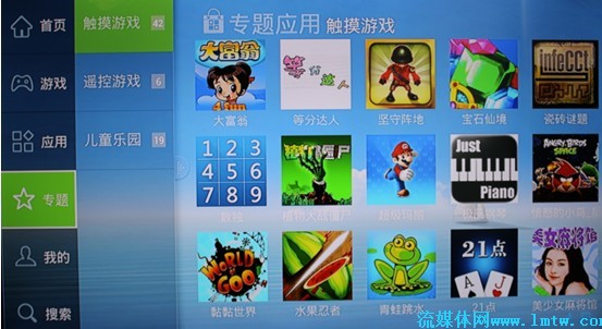 360手机游戏盒子官网_360盒子游戏大厅_手机360游戏盒子