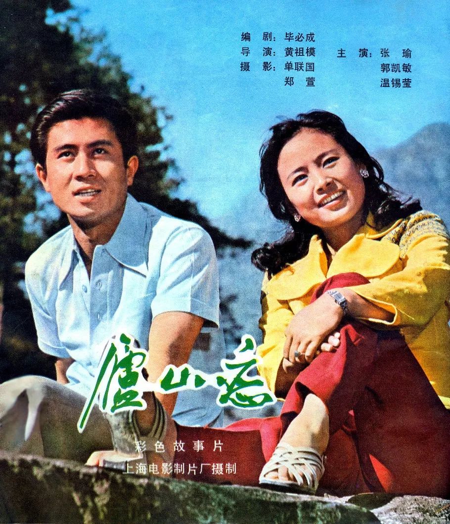 电影光辉岁月_光辉岁月电影简介_光辉岁月小电影