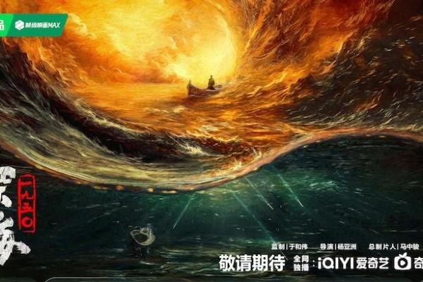 手机海上逃亡游戏_海上逃亡的电影_海上大逃亡
