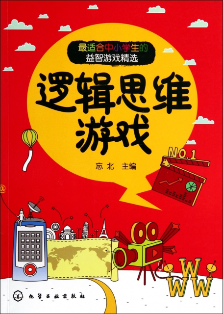 益智游戏手机_游戏益智手机游戏_游戏益智手机推荐