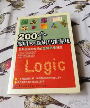 游戏益智手机游戏_游戏益智手机推荐_益智游戏手机