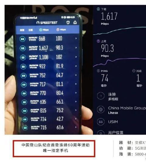 游戏主播用的啥手机屏幕_主播玩手机游戏用的什么手机_主播屏幕手机游戏用什么软件
